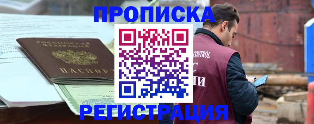 регистрация для школы в Нижнекамске