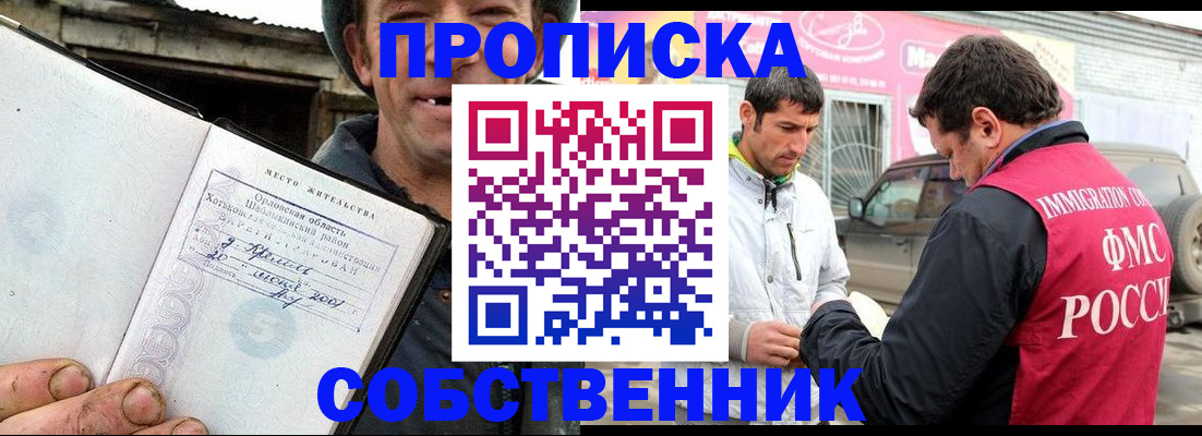 миграционный учет в Нижнекамске